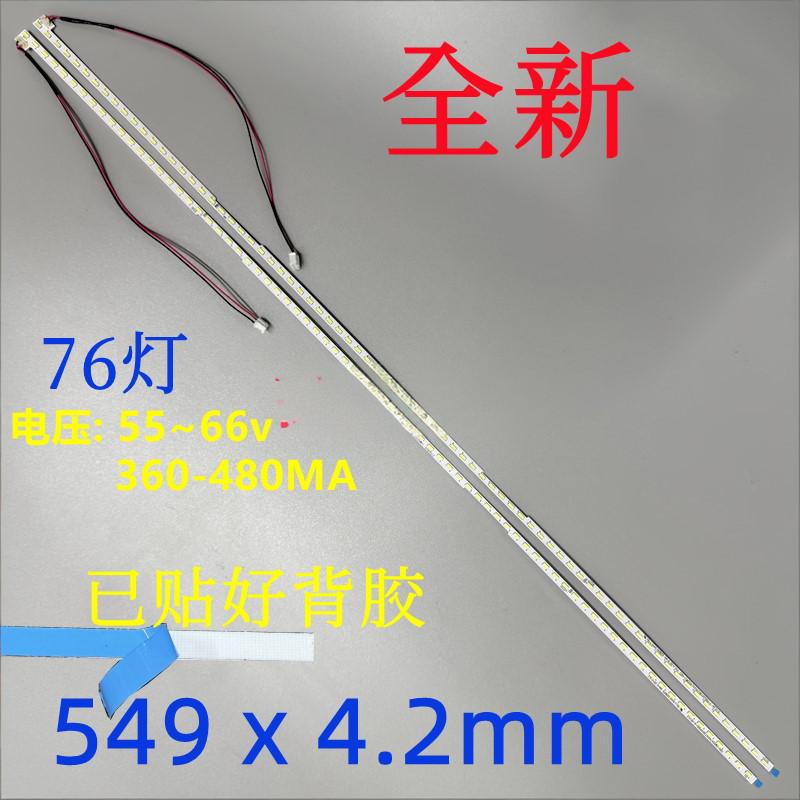 HV490FHB-N80 LED strip 49inch RF-AZ490007RP14-2304 JL.E490H4720-255CL