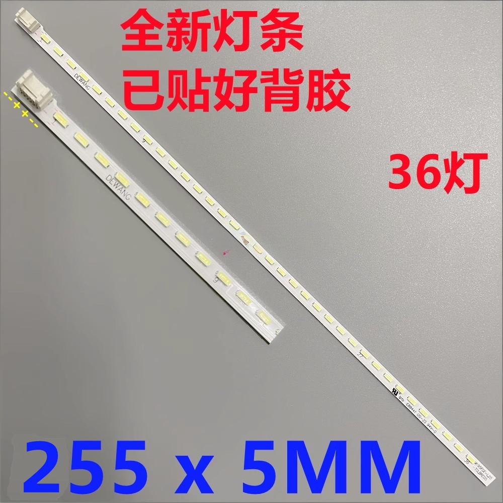 lenovo TE20-14 D17195HE3 LED strip DS19M61 M195FGE-L23 /-P02